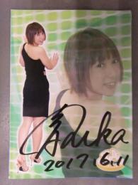 直筆サイン入り　風香　ポートレート　女子プロレスラー 総合格闘技　スターダム　STARDOM　2017年6月11日 日付入り　37