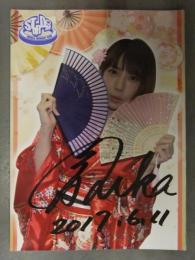直筆サイン入り　風香　ポートレート　女子プロレスラー 総合格闘技　スターダム　STARDOM　2017年6月11日 日付入り　38
