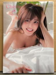 谷あさこ 写真集 「Cherie」　初版　アイドル