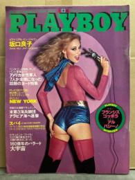 日本版 PLAYBOY プレイボーイ　1980年5月 59号　坂口良子 セクシーショット12p・リズ グラゾウスキー ヌードピンナップ＋ヌード・アメリカ女性軍人7人 ヌード・プレイメイト307パーティ・ロバート キャパ 41年の足跡・安部公房・クリスタルキング 他