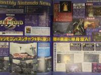 WEEKLY 週刊ファミ通 2009年2月27日・3月6日合併号 No.1054 ストリートファイター4 バイオ5 アイドルマスターSP 