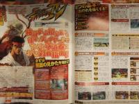 WEEKLY 週刊ファミ通 2009年2月27日・3月6日合併号 No.1054 ストリートファイター4 バイオ5 アイドルマスターSP 