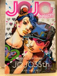 JOJO magazine 2022 SPRING 　ジョジョマガジン　2022年春　JOJO35th Anniversary 荒木飛呂彦