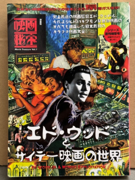 Yahoo!オークション - 近野成美 直筆サイン入『 ピュアピュア