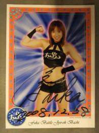 直筆サイン入り　風香　ポートレート　女子プロレスラー 総合格闘技　スターダム　STARDOM　2008年12月28日　日付入り　41