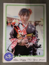 直筆サイン入り　風香　ポートレート　女子プロレスラー 総合格闘技　スターダム　STARDOM　2010年1月11日　日付入り　46
