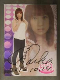 直筆サイン入り　風香　ポートレート　女子プロレスラー 総合格闘技　スターダム　STARDOM　2012年10月14日　日付入り　47