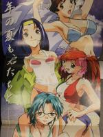 WEEKLY 週刊ファミ通 1998年8月15日　スーパーリアル麻雀P7ピンナップ付き　ガングリフォン　スパロボF完結編