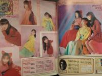 WEEKLY 週刊ファミ通 1998年8月15日　スーパーリアル麻雀P7ピンナップ付き　ガングリフォン　スパロボF完結編