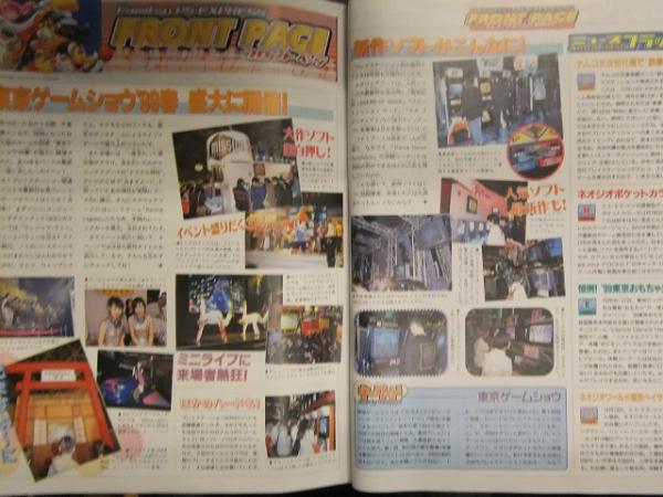 ファミ通PS2　メモリーカードシール付き　8冊 Amazon | PlayStation 2専用メモリーカード(8MB) | メモリ