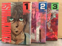 たがみよしひさ 全3巻セット 「化石の記憶 ISHI NO KIOKU」 全初版　PYAY COMIC SERIES SPECIAL プレイコミックシリーズスペシャル