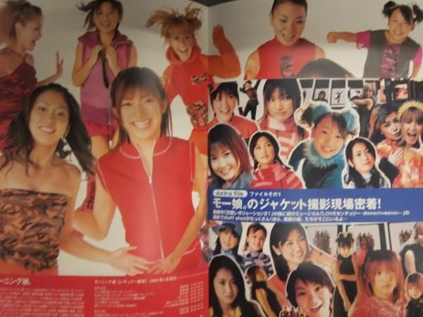 美品 Hello!Project 2001 パンフレット Great! 21th Century