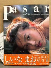 しいなまお 1st写真集 「Pasar in BALI」　初版 帯・アンケートハガキ付き   トゥナイト2人気レポーター