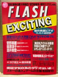 FLASH EXCITING フラッシュ エキサイティング　1997年2月 No.29　菅野美穂・篠原涼子・酒井美雪・稲森いずみ インタビュー・正月は和服でヘア(矢沢ようこ・北原梨奈)・‘96年オレのこの一枚(葉山レイコ・三浦綺音・安斉裕美・矢沢ようこ)・アイドル美巨乳至上主義宣言(山田まりや 他6人)　他