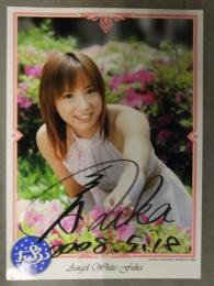 直筆サイン入り　風香　ポートレート　女子プロレスラー 総合格闘技　スターダム　STARDOM　2008年5月18日　日付入り　50