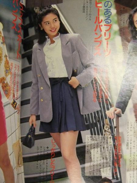 ViVi ヴィヴィ 1993年1月 付録付 松嶋菜々子 森高千里 水野美紀 千堂