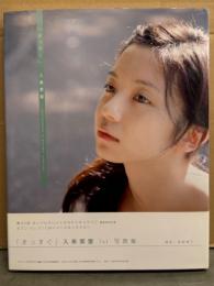 入来茉里 1st写真集 「まっすぐ」　初版 帯付き　ポワトリン/仮面ライダー
