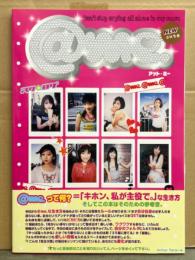 美品　葵 黄字直筆サイン入　「@me.　アット・ミー」　初版帯　