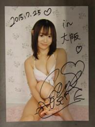 直筆サイン入り　加藤悠 はるか悠梨　ポートレート　女子プロレスラー　HARUKAZE　2015年7月25日　日付入り　9　in大阪