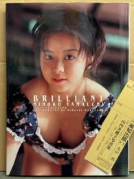 山内美穂子 写真集 「BRILLIANT」　初版 管理カード付き