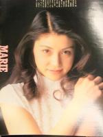 FLASH EXCITING フラッシュエキサイティング　1995年7月14日　通巻20号 坂木優子 神乃毬絵 木村絵理奈　コミック大研究51ページ特集