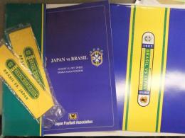 1997年　サッカー ブラジルVS日本　パンフレット　未開封ハチマキ2個付　ナイキ　8月13日