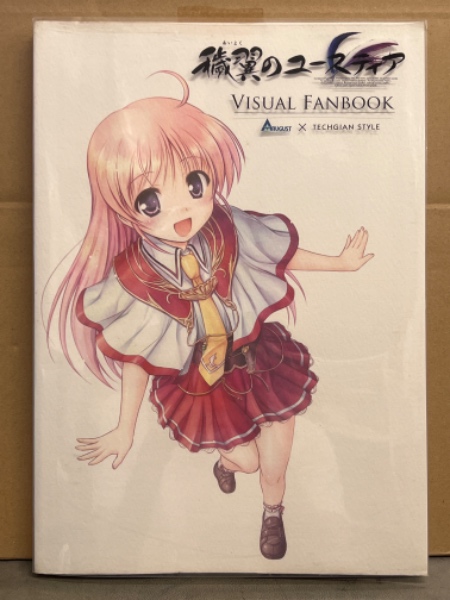 穢翼のユースティア VISUAL FANBOOK ビジュアルファンブック 初版 
