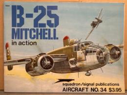 洋書 「B-25 MITCHELL in action Aircraft No.34」 ミッチェル 飛行機/爆撃機/戦闘機