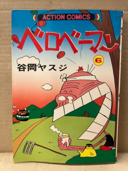 谷岡ヤスジ 「ベロベーマン 6巻」 初版 ACTION COMICS アクション