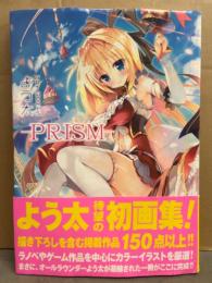 よう太 ART WORKS　「-PRISM-」　初版　帯付き　イラスト集　画集