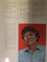 大型本 ポスター集　ポール・デイビス　ポスターブック 41x29cm　初版