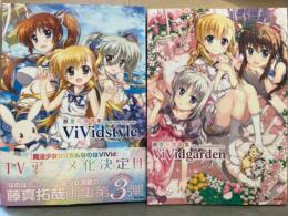 藤真拓哉 画集　「ViVidgarden」＋「ViVidstyle」　2冊セット　2冊とも初版　ViVidstyleのみ帯付き　リリカルなのはシリーズ 他