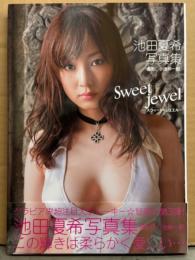 池田夏希 写真集 「Sweet jewel スウィート ジュエル」　初版 帯付き