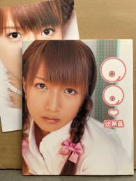 辻希美 写真集 「のの」　初版 ポスター付き