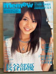 memew　ミミュウ　2005年6月 Vol.24　長谷部優 16p＋インタビュー3p・石井めぐる・水崎綾女・依知川絵美・中村静香・戸田恵梨香・阿井莉沙・石井未来　他