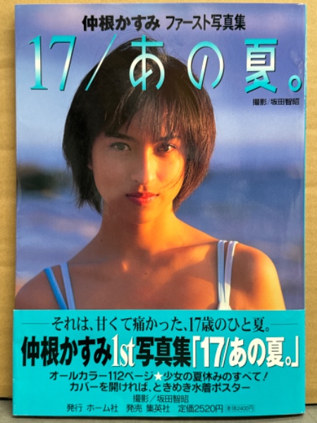 かずみん SMAP アルバム cd dvd 50枚セット まとめ売り かずみん SMAP アルバム cd dvd 50枚セット まとめ売り かずみん SMAP