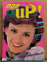 「POP UP ポップアップ」 1978年4月　中島晴美 両面ヌードピンナップ付き＋ヌード・上田正樹・浅野ゆう子 インタビュー・美川ジュン ヌード・サン シャイン ヌード・瞳エマ ヌード・山中由美 ヌード・西村ミミ ヌード・野田よしこ ヌード・2色特集「赤塚不二夫のキャンタマ」・バロン吉元 「えろどこ」・岩城徳栄・畑中葉子・みずきあい・山本由香利・天馬ルミ子・片山敬済・黒田征太郎 他　表紙/シェリー