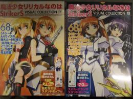初版【新品未開封】魔法少女リリカルなのは StrikerS 1BOX 初版【新品未開封】魔法少女リリカルなのは StrikerS 1BOX 初版【新品