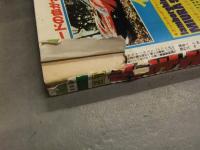 少年キング 1977年5月23日 No.22　貝塚ひろし 空飛光一 望月三起也 中城けん 赤塚不二夫 松本零士 つのだじろう 荘司としお 石森章太郎　梶原一騎・前田俊夫　真樹村正　青柳裕介　神保史郎・みね武