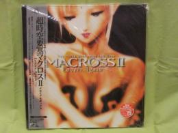 超時空要塞マクロスII 2 LOVERS AGAIN　 帯 外箱付き LD　レーザーディスク アニメ