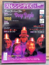 STRANGE DAYS　ストレンジ・デイズ　2005年5月 No.68　特集・ディープ・パープル　グレン・ヒューズインタビュー　ニュー・オーダー　ブレンダン・ベンソン　YMO　他
