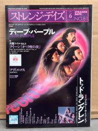 STRANGE DAYS　ストレンジ・デイズ　2006年6月 No.81　特集・ディープ・パープル　アナザー・サイド・オブ・トッド・ラングレン　クイーン「オペラ座の夜」　アディエマス　他