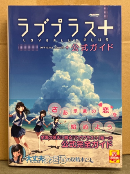 木内美歩（木内美穂） 写真集 「ミステリアス mysterious」 初版 