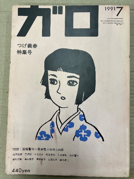 【直筆サイン入り】新垣結衣写真集 まっしろ Amazon.co.jp: 直筆サイン入り 新垣結衣 写真集 まっしろ : おもちゃ