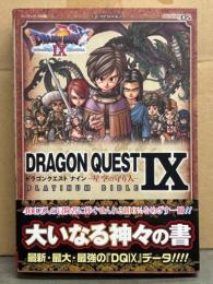 DRAGON QUEST IX ドラゴンクエストナイン -星空の守り人- PLATINUM BIBLE　帯・シール・とじ込み小冊子・ピンナップ付き　ドラクエ9 攻略本