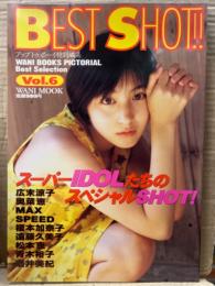 アップトゥボーイ特別編集 「BEST SHOT!! Vol,6」　初版　安西ひろこ＆榎本加奈子 両面ピンナップ付き。青木裕子・吹石一恵・広末涼子・前田愛＆前田亜季・雛形あきこ・酒井美紀・新山千春・山田まりや・吉野紗香・MAX・佐藤藍子・矢田亜希子・野村佑香 他