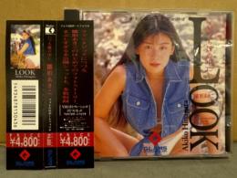 雛形あきこ フォトCDポートフォリオ 「いつも瞳の中に LOOK」　帯付き
