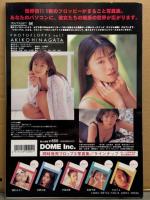 雛形あきこ 写真集 「PHOTO FLOPPS フォト フロップス Vol.1」 ポップアップドール付き　フロッピー・マガジン