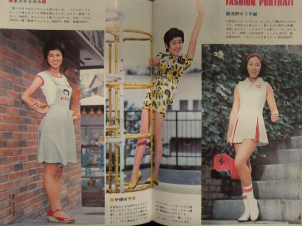 平凡　明星　６冊　昭和アイドル　１９７４年〜１９７５年　山口百恵　浅田美代子　他 平凡 明星 6冊 昭和アイドル 1974年〜1975年 山口百恵 浅田