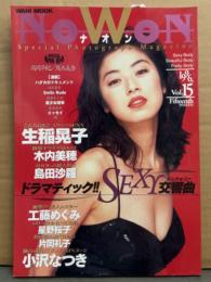 ナオン NoWoN　1996年2月 vol.15　高岡早紀＆熊木美奈 両面ピンナップ付　有村つぐみ・生稲晃子・木内美穂・島田沙羅・工藤めぐみ・星野桜子・片岡礼子・小沢なつき　他
